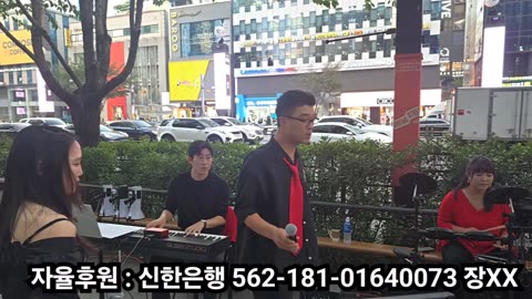 제 3회차 말해보수 집회!