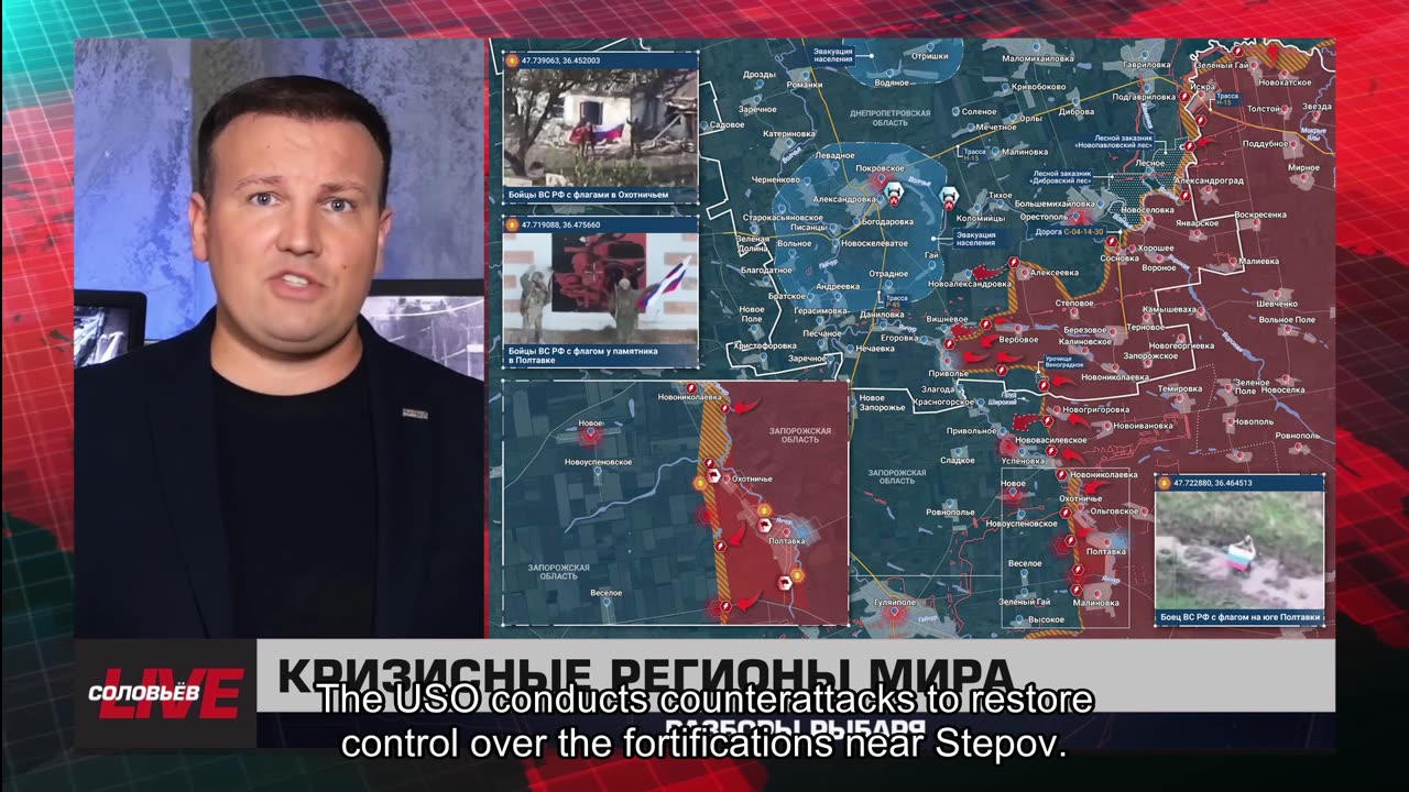 🇷🇺 🧐 🎣 Rybar War Events Review (10/20/2025)