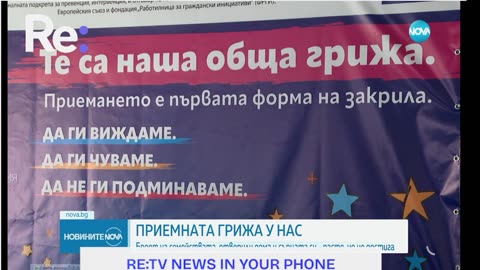 #Новини #NEWS #LIVEhighlights #TikTokLIVE #LIVE #BulgariaNews