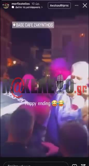 ΑΠΙΣΤΕΥΤΕΣ ΚΑΤΑΣΤΑΣΕΙΣ - ΤΡΑΜΠΟΥΚΙΣΜΟΙ ΣΕ ΑΣΤΥΝΟΜΙΚΟΥΣ