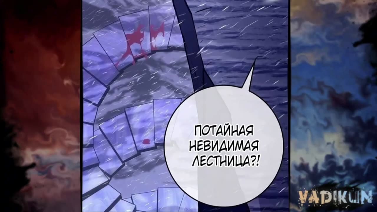 1-38 Перерождение ублюдка из клана Меча