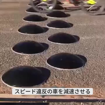 This Speed Bump Is CHANGING Roads Forever... 🚗🔥