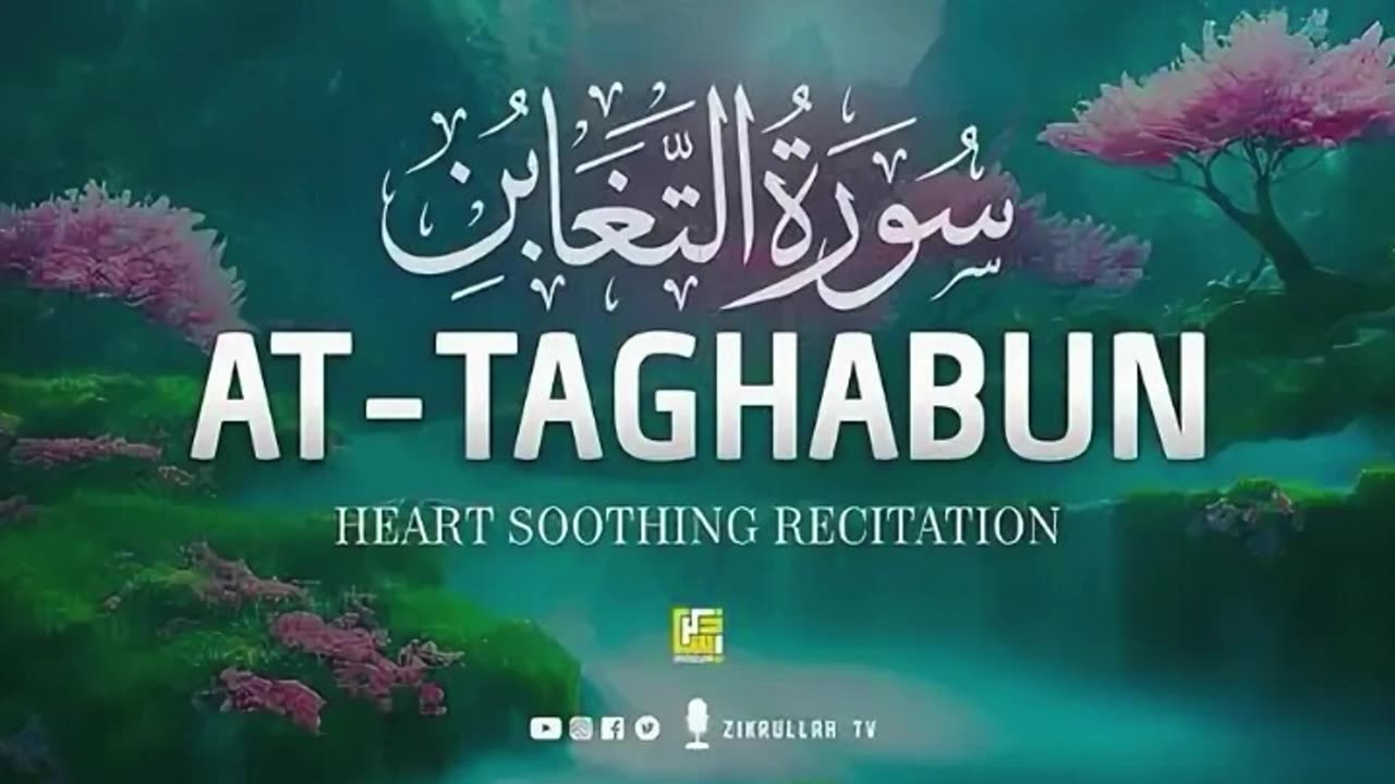 Very heartfelt Quran