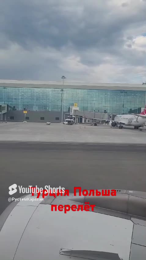 We are flying to Poland via Turkey.