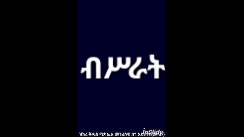 ታህሳስ 22/04/2017 ዓ.ም