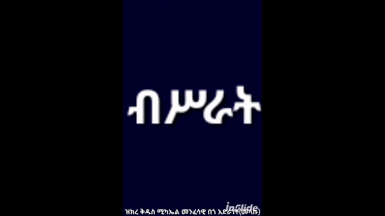 ታህሳስ 22/04/2017 ዓ.ም