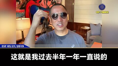 美国的战略非常清楚：必须要解决掉委内瑞拉、古巴、伊朗、北朝鲜，核心当然是中国共产党，只是哪个前后的问题！ 共产党的战略也非常清楚：我要躲在这帮小弟后面，我要做最后一个被干