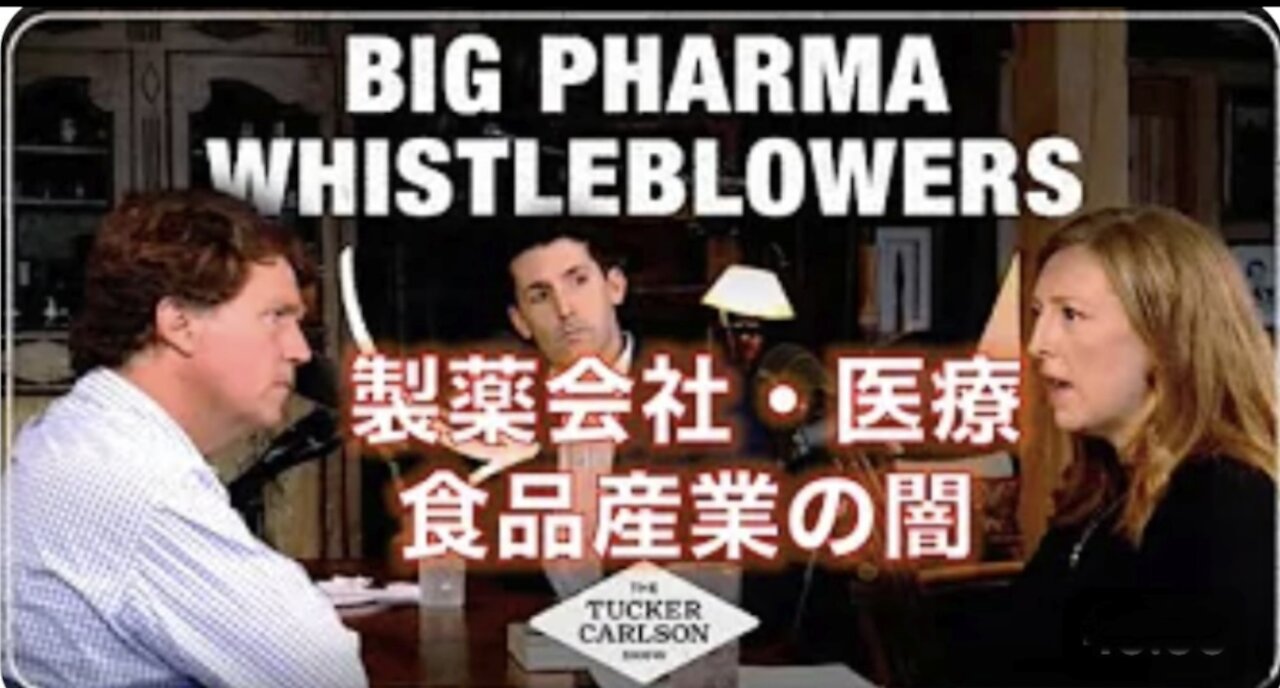 ⭐️ 医療の闇・後半・オゼンピック・アルツハイマー・避妊と不妊⭐️