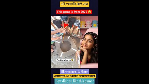 Money game played with dragonflies in 2025 #shorts #video