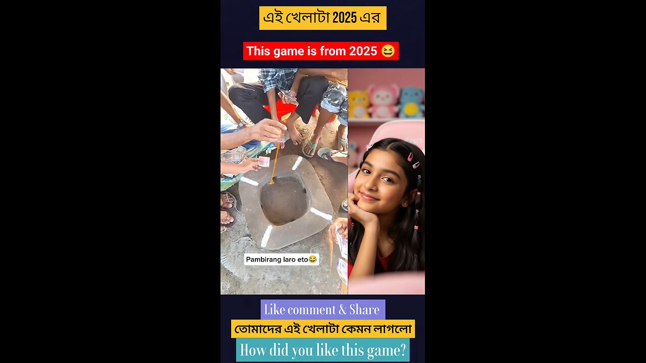 Money game played with dragonflies in 2025 #shorts #video