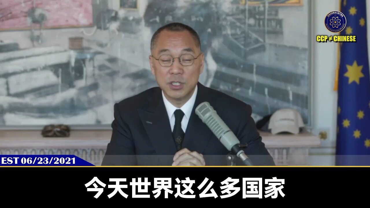 新中国联邦一定会成为世界，特别是联合国最早承认，并且很快承认的代表中国人的合法政权！ 共产党把比特币、全球其他虚拟货币消灭的核心原因：它们惧怕喜联储、喜币、喜美元，还有要