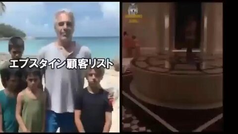 WHO WAS ON THE EPSTEIN LIST - THEY ALL WERE