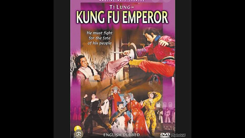 KFC #17. Kung Fu Emperor (also known as The Kung Fu Emperor