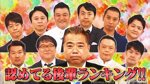 【中字】男女糾察隊 171103 - 自戀注意!男藝人的尊敬排名 來賓：出川哲朗