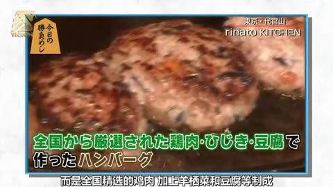 將棋飯 第04集 Locomoco