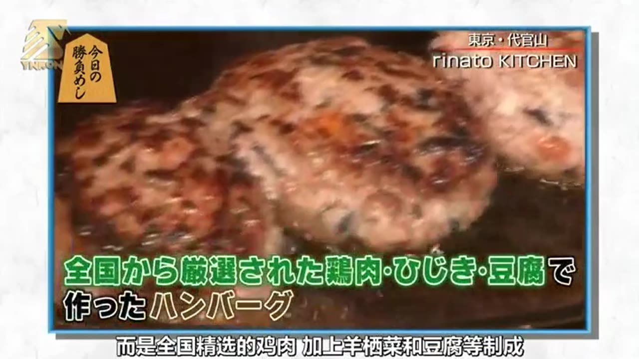 將棋飯 第04集 Locomoco