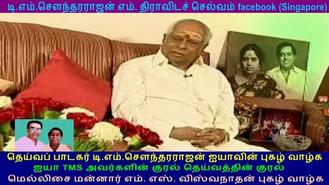 MSV LEGEND & TMS LEGEND WORLD LEGEND VOL 2