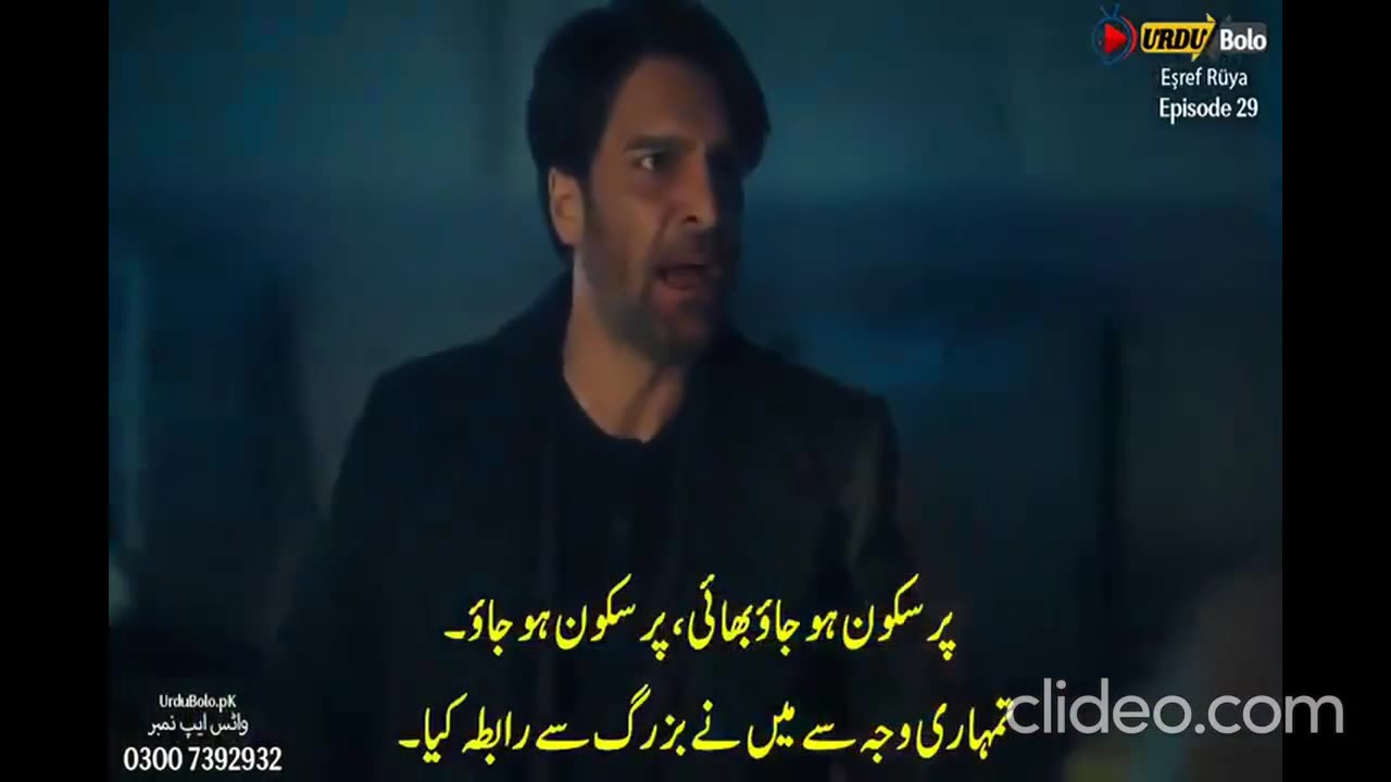 🌹💢Eshref Ruya S² Epi16(29)💢