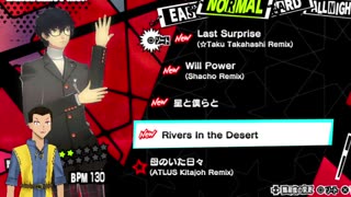 Persona 5 Dancing Star Night (Vita3K) Futaba Special!
