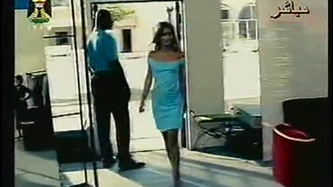 Iraq Satellite Channel IRAQ September 11, 2001 1030am-1100am ADT