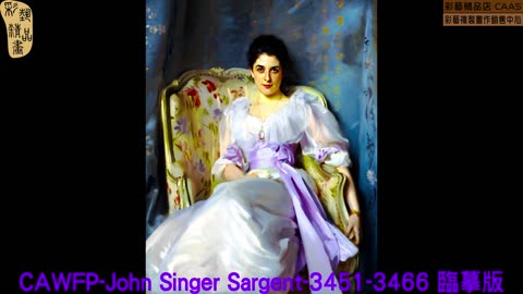 CAMC-John Singer Sargent-3451-3466 臨摹版