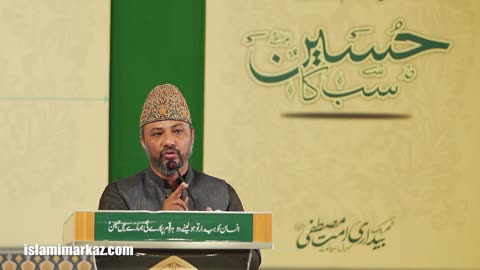 Janab Hafiz Asif Sheikh Sahib || Conference Hussain a.s Sab ka | Sialkot | 2nd Feb 2025