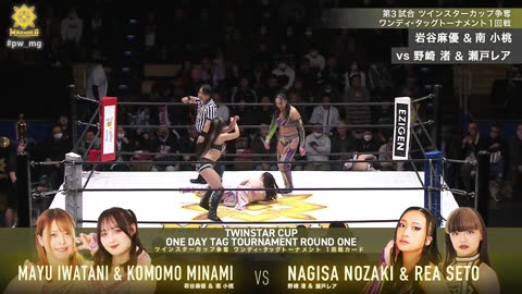 MARIGOLD TRUE VICTORY 2025 12-27-25