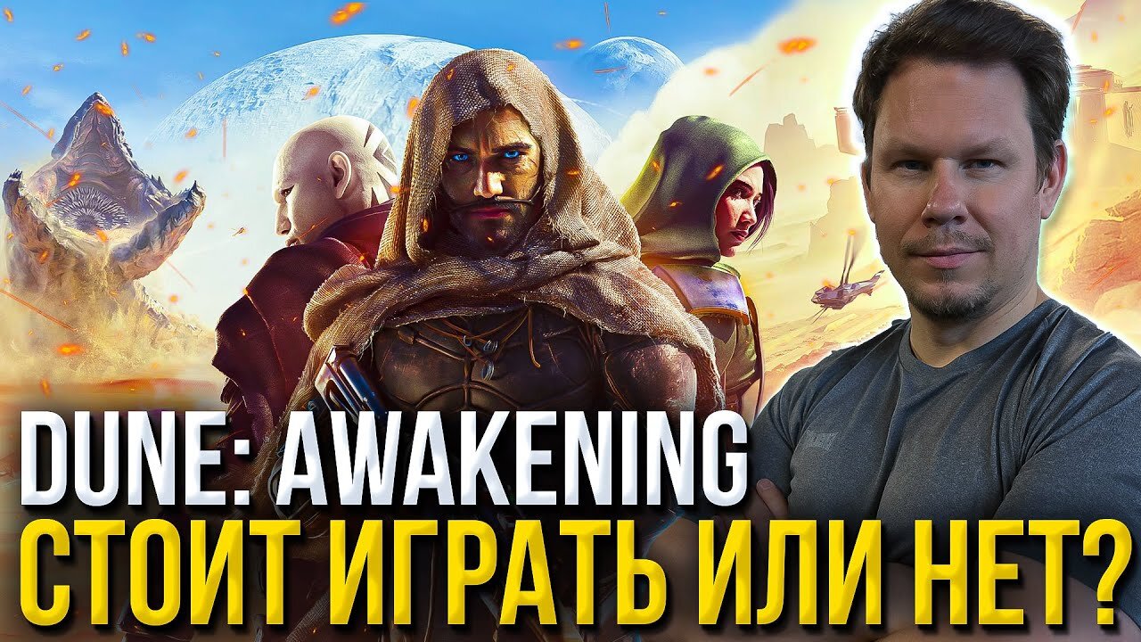 DUNE: Awakening – Is It Worth Playing? Dust, Sand, and Survival – First Look!