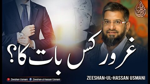 Why Arrogance? غرور کس بات کا؟ | Zeeshan Usmani