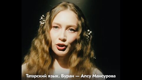 🇷🇺👩‍🎤🎬 Listen to the song in the Sakha language "Cheeke"