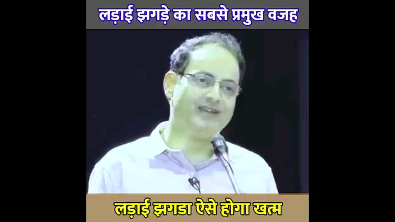 ladyi q hota hai
