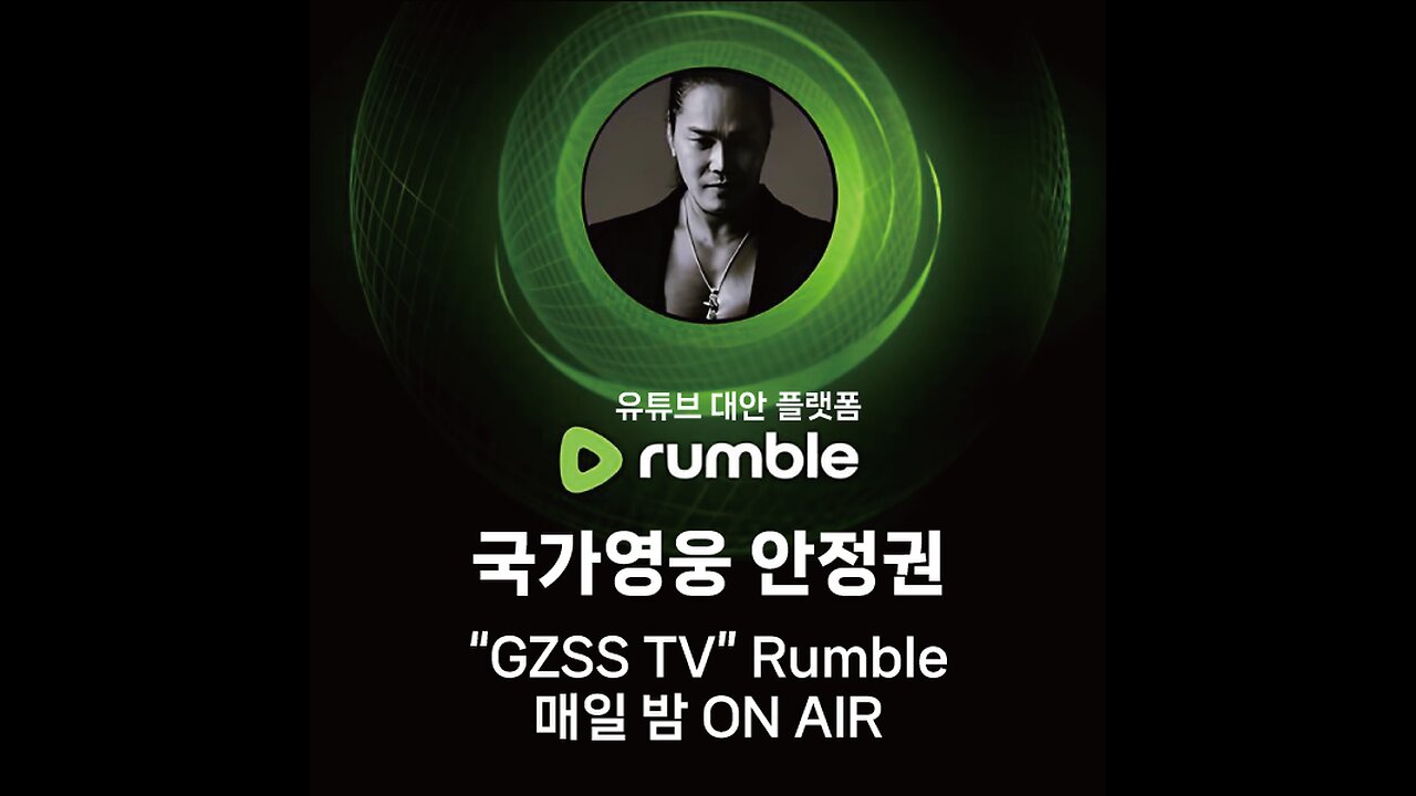 [안정권의 독한썰방] 각잡고 다시쓰는 검꽃 EP-4 사람가슴에 비수만 꽂는게 아니다. Feat.검꽃 시그널