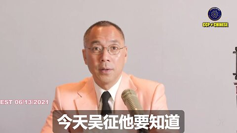 让吴征、马蕊活着到美国受审是七哥最大的梦想之一！ 只要吴征到美国受审，一定会撒谎，但谎言被揭穿后，就会把所有共产党灭爆小组在海外的蓝金黄网络及卖美贼全部曝光！