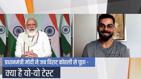 Kohli-PM Modi live India vs New Zealand Final, Champions Trophy