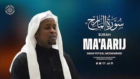 Heart-Stirring Quran Recitation of Surah Ma'aarij (سورة المعارج) || English Translation