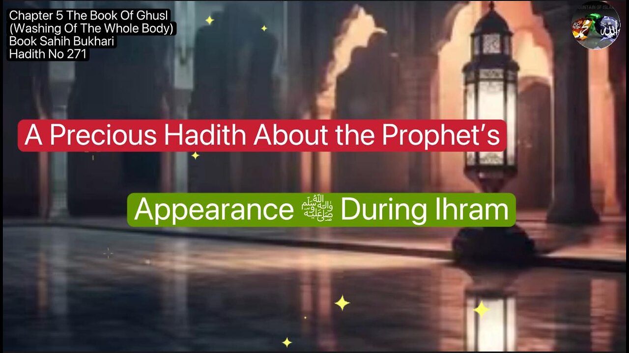 ❤️A Precious Hadith About the Prophet Appearance ﷺ During Ihram,#Hadith271, #SahihBukhari,Volume5❤️
