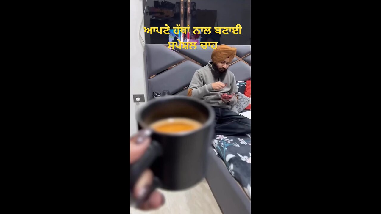 Special Tea