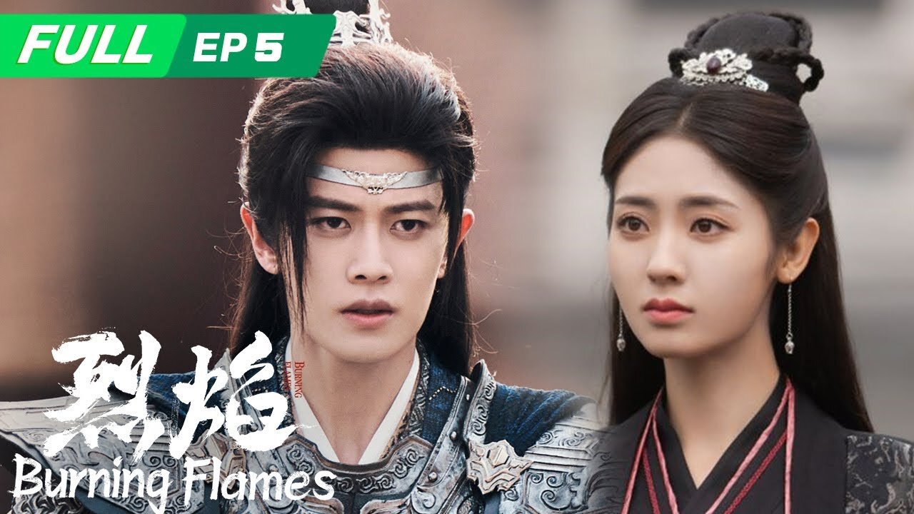 Burning Flames 烈焰：Wu Geng was Forced to become a Slave🔥 | EP5