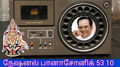 ONE SUN ONE TMS LEGEND M.THIRAVIDA SELVAN SINGAPORE 2025