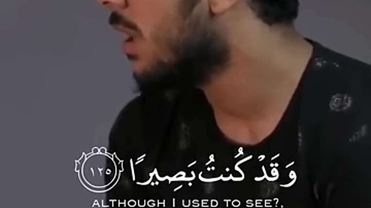 | Surah Taha | Islam Sobhi