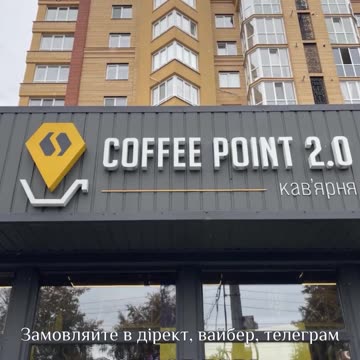 Виготовлення вивіски світлової Тернопіль