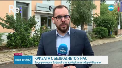 #Новини #NEWS #LIVEhighlights #TikTokLIVE #LIVE #BulgariaNews