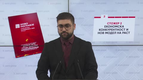 Манасиевски: Вториот стожер на Стратегијата Македонија 2030 е економска конкурентност
