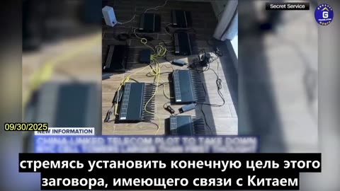 【RU】США обнаружили еще 200 000 СИМ-карт, связанных с Китаем