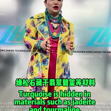 20251014-14 Ancient Palace Trivia Turquoise Shows Status