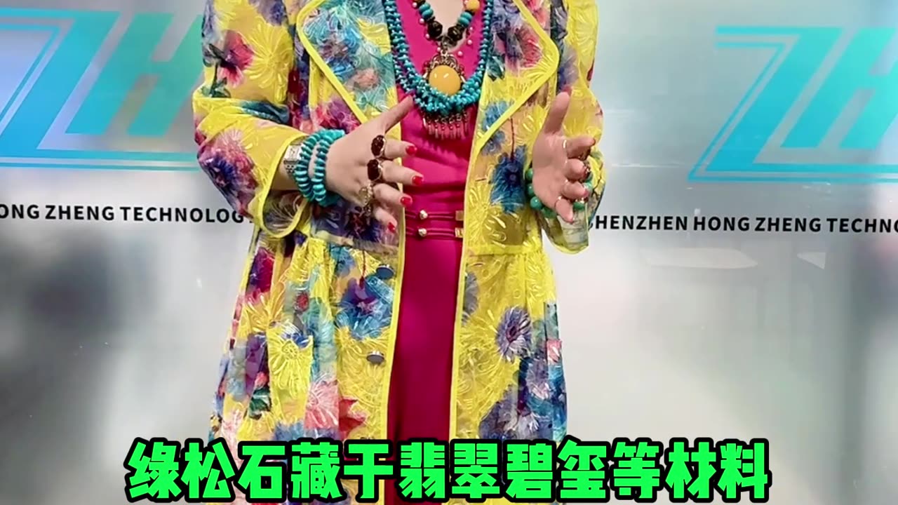 20251014-14 Ancient Palace Trivia Turquoise Shows Status