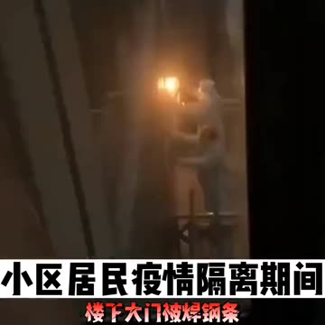 Yushan city, Jiangxi province 12/2/22