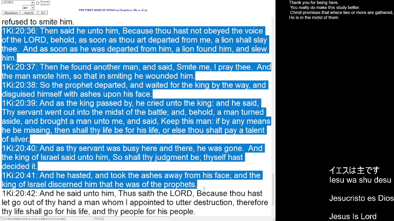 1 Kings 20