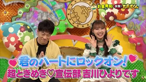 有吉のお金発見 突撃！カネオくん ハマる人続出！令和の編み物ブーム