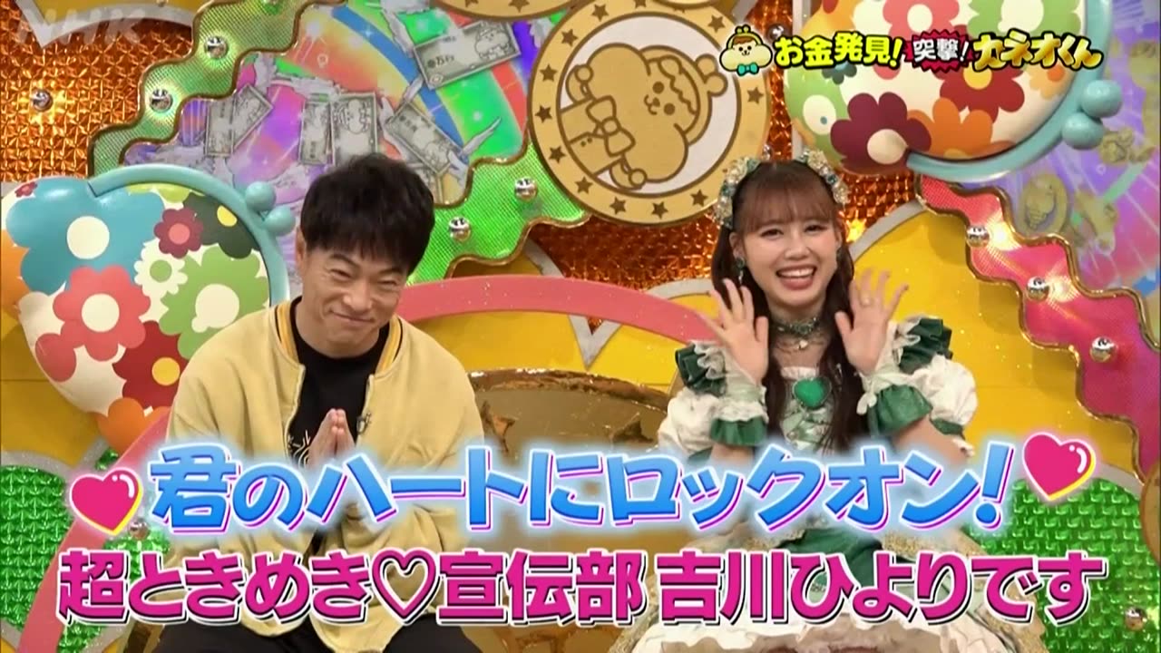 有吉のお金発見 突撃！カネオくん ハマる人続出！令和の編み物ブーム